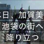 ヒメ日記 2026/07/25 08:15 投稿 加賀美 純 熟女紹介センター