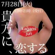 ヒメ日記 2026/07/27 17:15 投稿 加賀美 純 熟女紹介センター