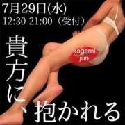 ヒメ日記 2026/07/28 17:15 投稿 加賀美 純 熟女紹介センター