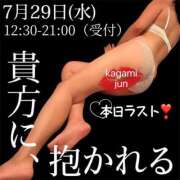 ヒメ日記 2026/07/29 08:15 投稿 加賀美 純 熟女紹介センター