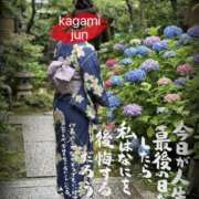 ヒメ日記 2026/08/07 07:15 投稿 加賀美 純 熟女紹介センター