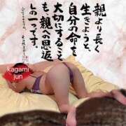 ヒメ日記 2026/08/07 17:15 投稿 加賀美 純 熟女紹介センター