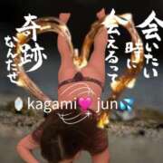 ヒメ日記 2026/08/07 23:20 投稿 加賀美 純 熟女紹介センター