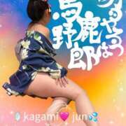 ヒメ日記 2026/08/08 06:15 投稿 加賀美 純 熟女紹介センター