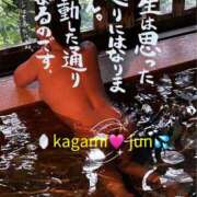 ヒメ日記 2026/08/09 07:15 投稿 加賀美 純 熟女紹介センター
