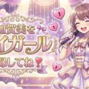 ヒメ日記 2026/08/09 12:16 投稿 加賀美 純 熟女紹介センター