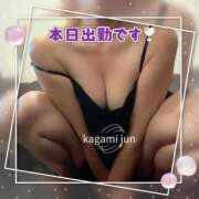 ヒメ日記 2026/08/20 08:28 投稿 加賀美 純 熟女紹介センター
