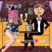 ヒメ日記 2026/08/25 17:16 投稿 加賀美 純 熟女紹介センター