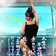 ヒメ日記 2026/10/05 20:31 投稿 加賀美 純 熟女紹介センター
