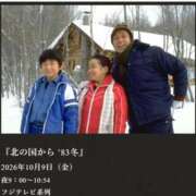 ヒメ日記 2026/10/09 18:48 投稿 加賀美 純 熟女紹介センター
