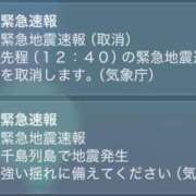 ヒメ日記 2026/10/16 15:15 投稿 加賀美 純 熟女紹介センター