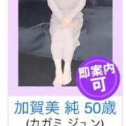 ヒメ日記 2026/10/22 17:11 投稿 加賀美 純 熟女紹介センター