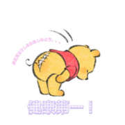 ヒメ日記 2025/01/09 19:00 投稿 藤木 ミセスの手ほどき