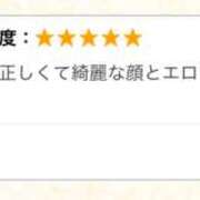 ヒメ日記 2025/01/28 11:40 投稿 藤木 ミセスの手ほどき