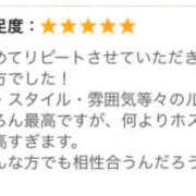 藤木 本日の御礼💌 ミセスの手ほどき