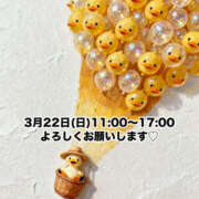 ヒメ日記 2026/03/21 12:04 投稿 藤木 ミセスの手ほどき