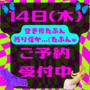 ヒメ日記 2024/11/10 07:22 投稿 みかど モアグループ南越谷人妻花壇