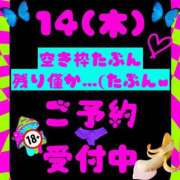 ヒメ日記 2024/11/11 05:50 投稿 みかど モアグループ南越谷人妻花壇