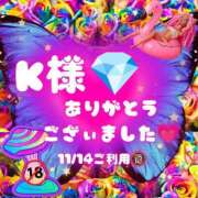 ヒメ日記 2024/11/16 03:09 投稿 みかど モアグループ南越谷人妻花壇