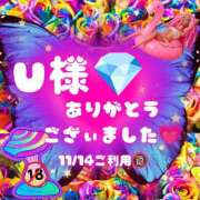 ヒメ日記 2024/11/17 22:19 投稿 みかど モアグループ南越谷人妻花壇