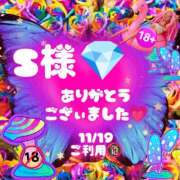 ヒメ日記 2024/11/20 08:09 投稿 みかど モアグループ南越谷人妻花壇