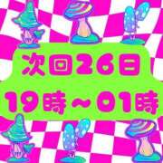 ヒメ日記 2024/11/24 13:17 投稿 みかど モアグループ南越谷人妻花壇