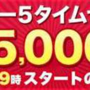 みかど 🕖只今タイムセール中🌛 モアグループ南越谷人妻花壇