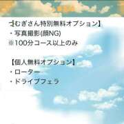 ヒメ日記 2025/01/02 21:02 投稿 つむぎ モアグループ小山人妻花壇