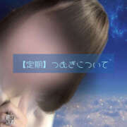 ヒメ日記 2025/05/18 11:00 投稿 つむぎ モアグループ小山人妻花壇