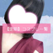 ヒメ日記 2025/05/21 12:00 投稿 つむぎ モアグループ小山人妻花壇