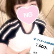 ヒメ日記 2025/08/04 21:02 投稿 つむぎ モアグループ小山人妻花壇