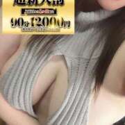 ヒメ日記 2024/12/25 09:00 投稿 枢木 BBW錦糸町店