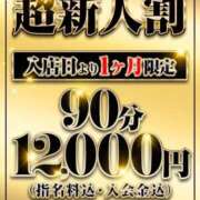 ヒメ日記 2024/12/27 17:01 投稿 枢木 BBW錦糸町店