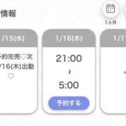 ヒメ日記 2025/01/16 05:19 投稿 ゆのん★ドMマシュマロH乳降臨 渋谷S級素人清楚系デリヘル chloe