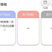 ヒメ日記 2025/02/16 05:34 投稿 ゆのん★ドMマシュマロH乳降臨 渋谷S級素人清楚系デリヘル chloe