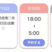 ヒメ日記 2025/03/02 05:57 投稿 ゆのん★ドMマシュマロH乳降臨 渋谷S級素人清楚系デリヘル chloe