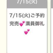 ヒメ日記 2025/07/15 17:05 投稿 ゆのん★ドMマシュマロH乳降臨 渋谷S級素人清楚系デリヘル chloe