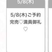 ヒメ日記 2025/05/08 18:09 投稿 ゆのん★ドMマシュマロH乳降臨 S級素人清楚系デリヘル chloe