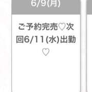 ヒメ日記 2025/06/09 22:52 投稿 ゆのん★ドMマシュマロH乳降臨 S級素人清楚系デリヘル chloe