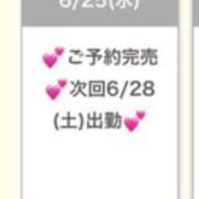 ヒメ日記 2025/06/26 06:11 投稿 ゆのん★ドMマシュマロH乳降臨 S級素人清楚系デリヘル chloe