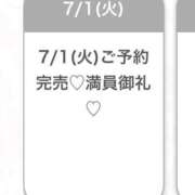 ヒメ日記 2025/07/02 01:34 投稿 ゆのん★ドMマシュマロH乳降臨 S級素人清楚系デリヘル chloe