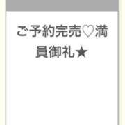 ヒメ日記 2025/08/05 23:53 投稿 ゆのん★ドMマシュマロH乳降臨 S級素人清楚系デリヘル chloe
