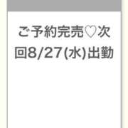 ヒメ日記 2025/08/27 01:11 投稿 ゆのん★ドMマシュマロH乳降臨 S級素人清楚系デリヘル chloe