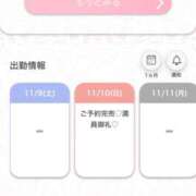 ヒメ日記 2024/11/09 22:01 投稿 ゆのん★ドMマシュマロH乳降臨 Chloe五反田本店　S級素人清楚系デリヘル