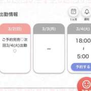 ヒメ日記 2025/03/03 06:51 投稿 ゆのん★ドMマシュマロH乳降臨 Chloe五反田本店　S級素人清楚系デリヘル