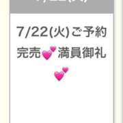 ヒメ日記 2025/07/22 12:13 投稿 ゆのん★ドMマシュマロH乳降臨 Chloe五反田本店　S級素人清楚系デリヘル