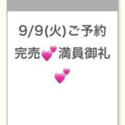 ゆのん★ドMマシュマロH乳降臨 退勤♡ Chloe五反田本店　S級素人清楚系デリヘル