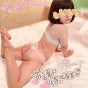 ヒメ日記 2024/12/20 12:18 投稿 しろは サンキュー仙台店