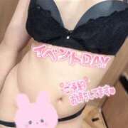 ヒメ日記 2025/01/19 17:15 投稿 しろは サンキュー仙台店