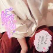 ヒメ日記 2025/01/29 23:15 投稿 しろは サンキュー仙台店